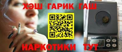 прущий лед Малгобек