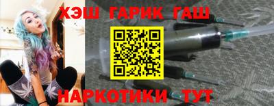 наркотики Абинск