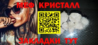 прущий лед Малгобек