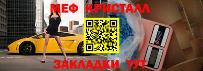 гидра Абакан