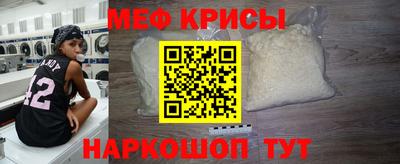 прущий лед Малгобек