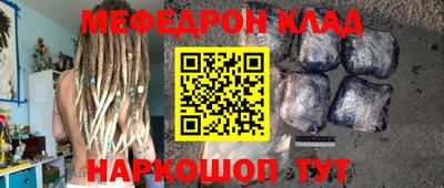 герыч Азнакаево