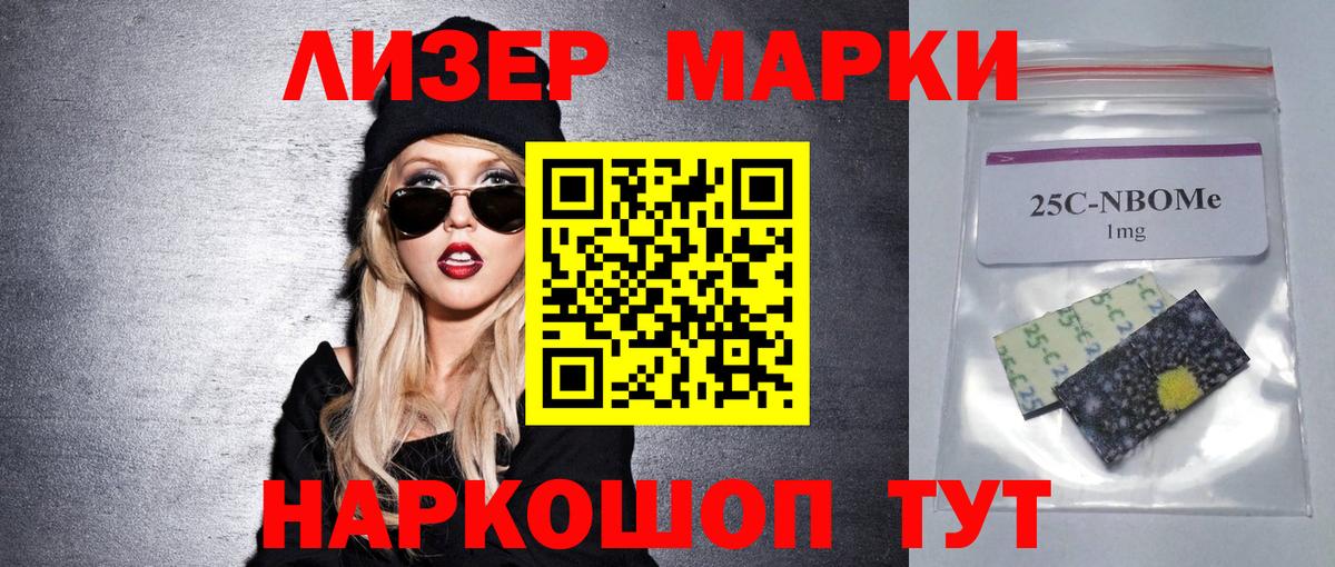 Лсд 25 экстази ecstasy Вязьма