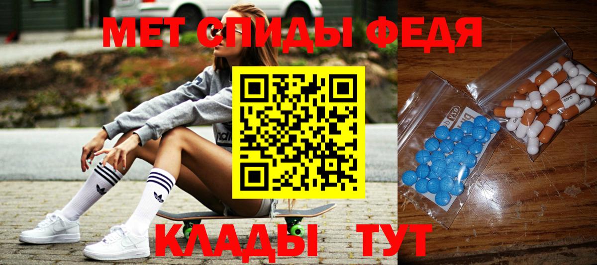 МЕТАМФЕТАМИН Methamphetamine  Вход с VPN  Вязьма  МЕТАМФЕТАМИН Methamphetamine 