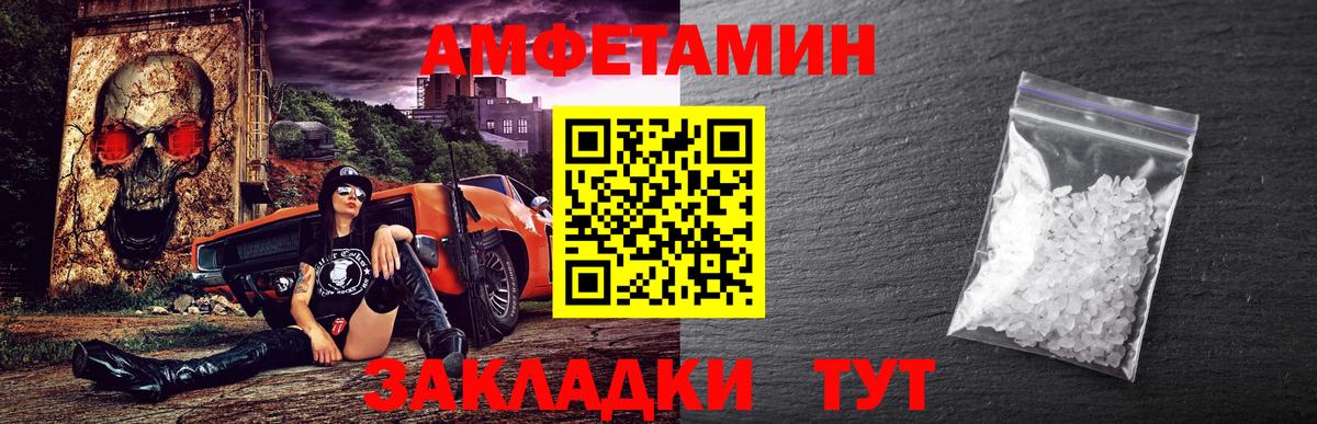 Метамфетамин Methamphetamine Вязьма
