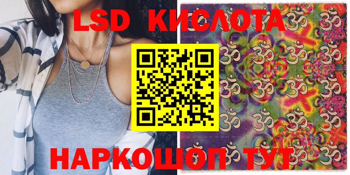 Марки 25I-NBOMe 1500мкг Вязьма