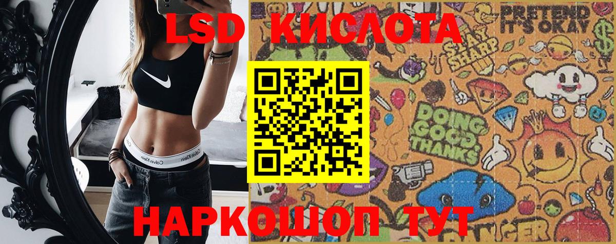 Наркотические марки 1,5мг  Вход с VPN  Наркотические марки  Вязьма 