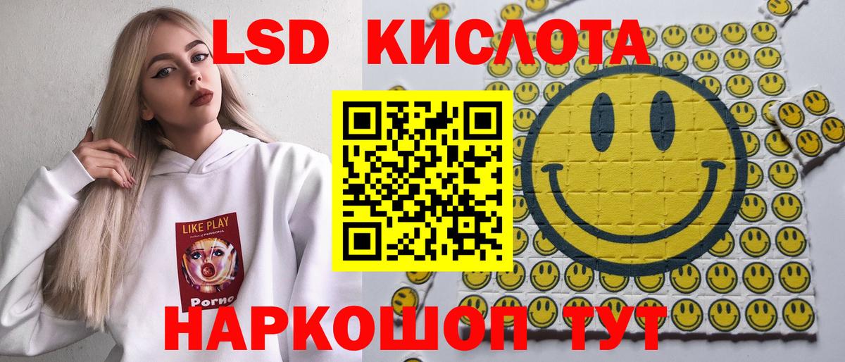 Марки 25I-NBOMe 1500мкг  Вязьма 