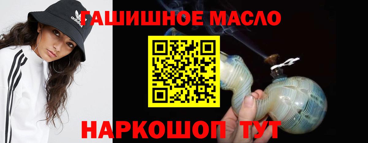 Дистиллят ТГК вейп с тгк Вязьма