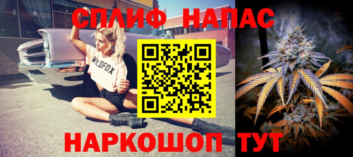 Марихуана Amnesia Вязьма