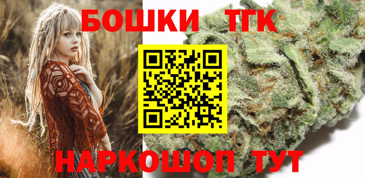 Бошки Шишки OG Kush  Вход с VPN  МАРИХУАНА тримм  Конопля гибрид  Вязьма 
